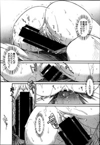 Trancelight Ch.1-4 hentai