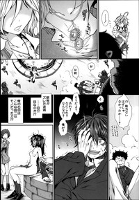 Trancelight Ch.1-4 hentai