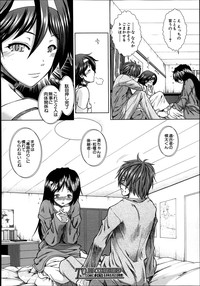 Trancelight Ch.1-4 hentai