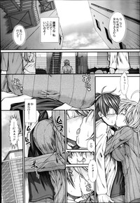 Trancelight Ch.1-4 hentai