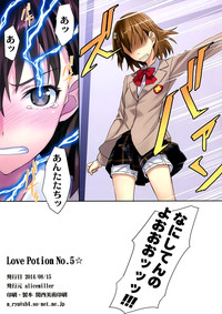 Love Potion No.5☆ hentai
