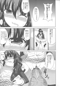 Sokonashi Seiryoku Kaihou Sengen hentai