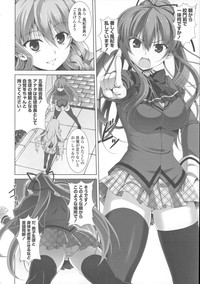 Sokonashi Seiryoku Kaihou Sengen hentai