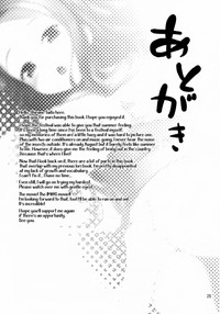 Iorin no Natsu Matsuri | Iorin's Summer Festival hentai