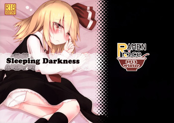 SleepingDarkness hentai