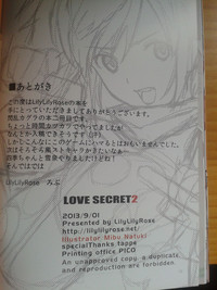 LOVESECRET2Camera hentai