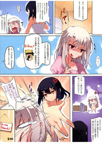 Prisma ☆ Illya Sentou Shippai!? hentai