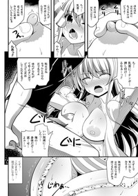 2D Comic Magazine Seitenkan Shite Haramasarete Botebara End! Vol. 1 hentai