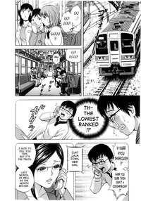 Life with Married Women Just Like a Manga 25 hentai