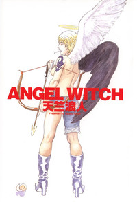 ANGEL WITCH hentai