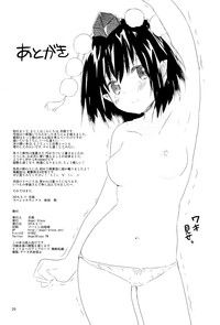 Aya-san no Kimagure hentai