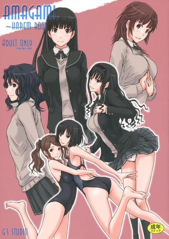 AMAGAMI ~HAREM ROOT hentai