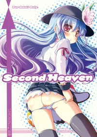Second Heaven hentai