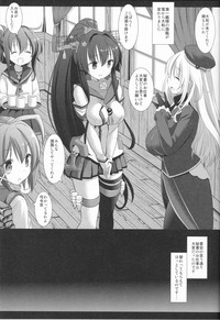 KanMusu Ryoujoku 2 Kichiku Teitoku no Giseikan Yamato hentai