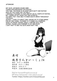 Akiko-san to Issho 14 hentai