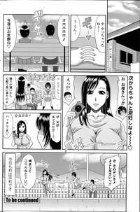 Boku no Yamanoue Mura Nikki Ch.1-9 hentai