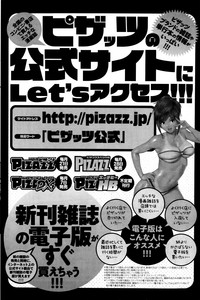 Action Pizazz Special 2014-09 hentai