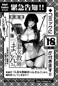 Action Pizazz Special 2014-09 hentai