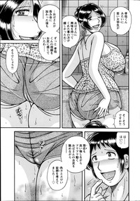 Action Pizazz Special 2014-09 hentai