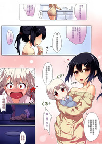 Prisma ☆ Illya Sentou Shippai!? hentai