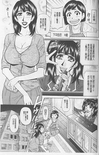 MAMA ga IDOL!? Ch. 1 hentai