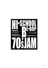 HI-SCHOOL BEBOP 70'S JAM hentai