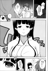 Ero Life Ch.1-4 hentai