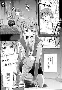 Ero Life Ch.1-4 hentai