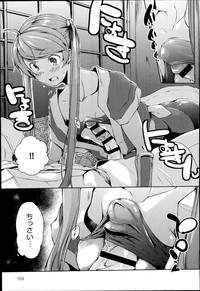 Ero Life Ch.1-4 hentai