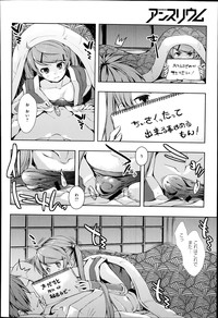 Ero Life Ch.1-4 hentai