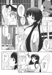 Ero Life Ch.1-4 hentai