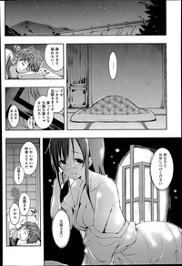 Ero Life Ch.1-4 hentai