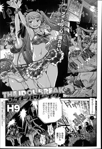 The Idol Break Ch.1-2 hentai