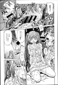 The Idol Break Ch.1-2 hentai