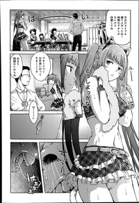 The Idol Break Ch.1-2 hentai