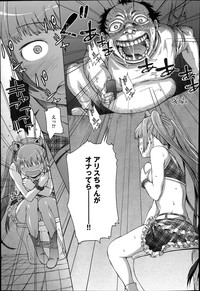 The Idol Break Ch.1-2 hentai