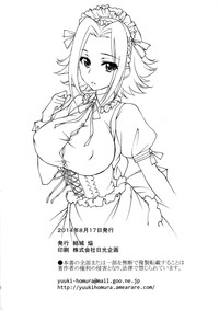 BRIDAL KALLEN hentai