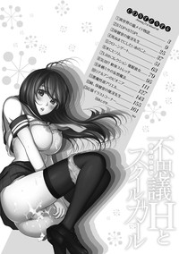 Fushigi H to School Girl | H Fantasies with School Girls Ch.1-8 hentai