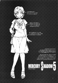 MERCURY SHADOW 5 hentai