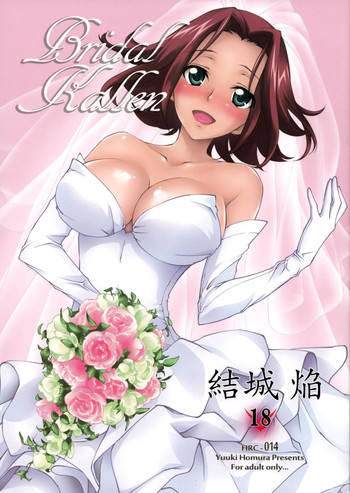 Bridal Kallen hentai