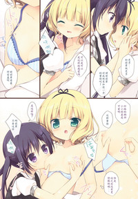 Gochuumon wa Ura-Menu desu ka? hentai