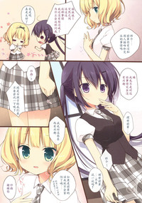 Gochuumon wa Ura-Menu desu ka? hentai