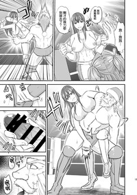 Ochita JK Wrestler hentai