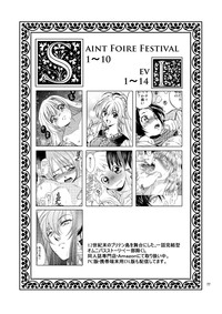 Saint Foire Festival/eve Nest hentai