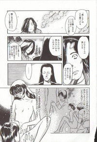 Sakurairo no Shouzou Night Gallery I hentai