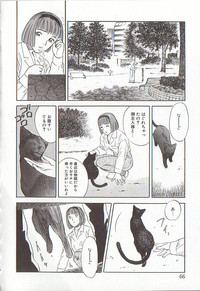 Sakurairo no Shouzou Night Gallery I hentai