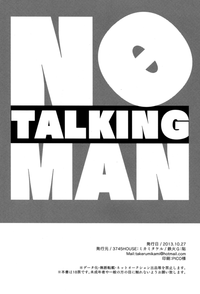 No Talking Man hentai