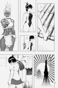 NEO-QUEENDOM Vol. 1 hentai