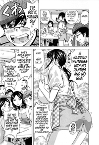 Life with Married Women Just Like a Manga 27 hentai