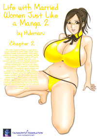 Life with Married Women Just Like a Manga 27 hentai